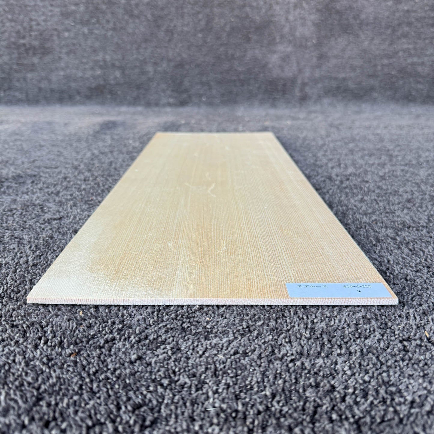 スプルース楽器材 ギター トップ用 スプルース 長さ600mm×厚み4mm×巾220mm