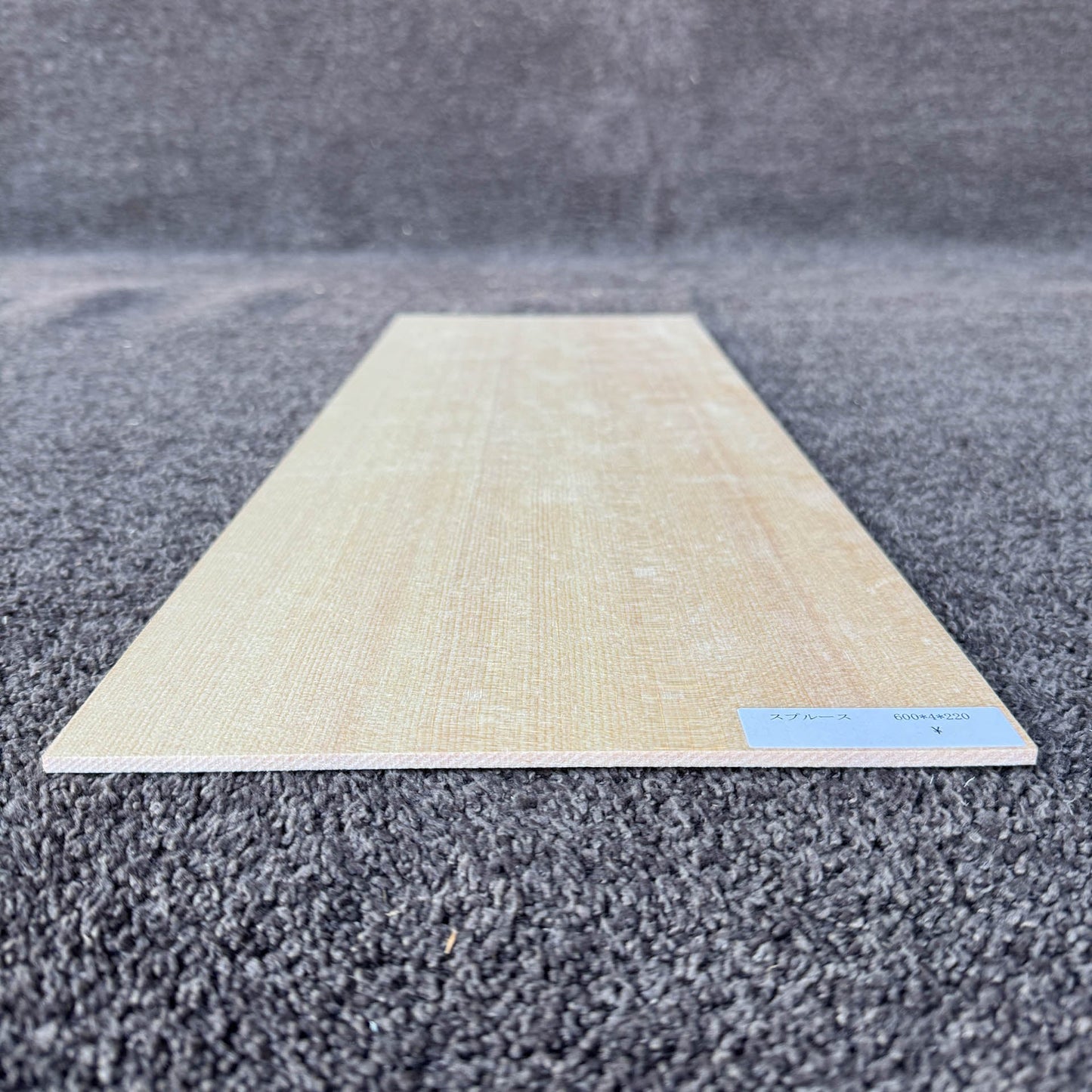 スプルース楽器材 ギター トップ用 スプルース 長さ600mm×厚み4mm×巾220mm