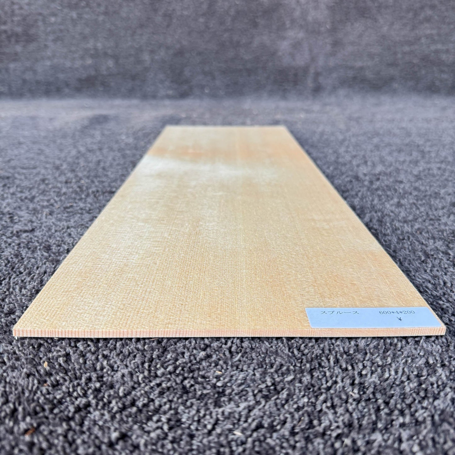 スプルース楽器材 ギター トップ用 スプルース 長さ600mm×厚み4mm×巾200mm