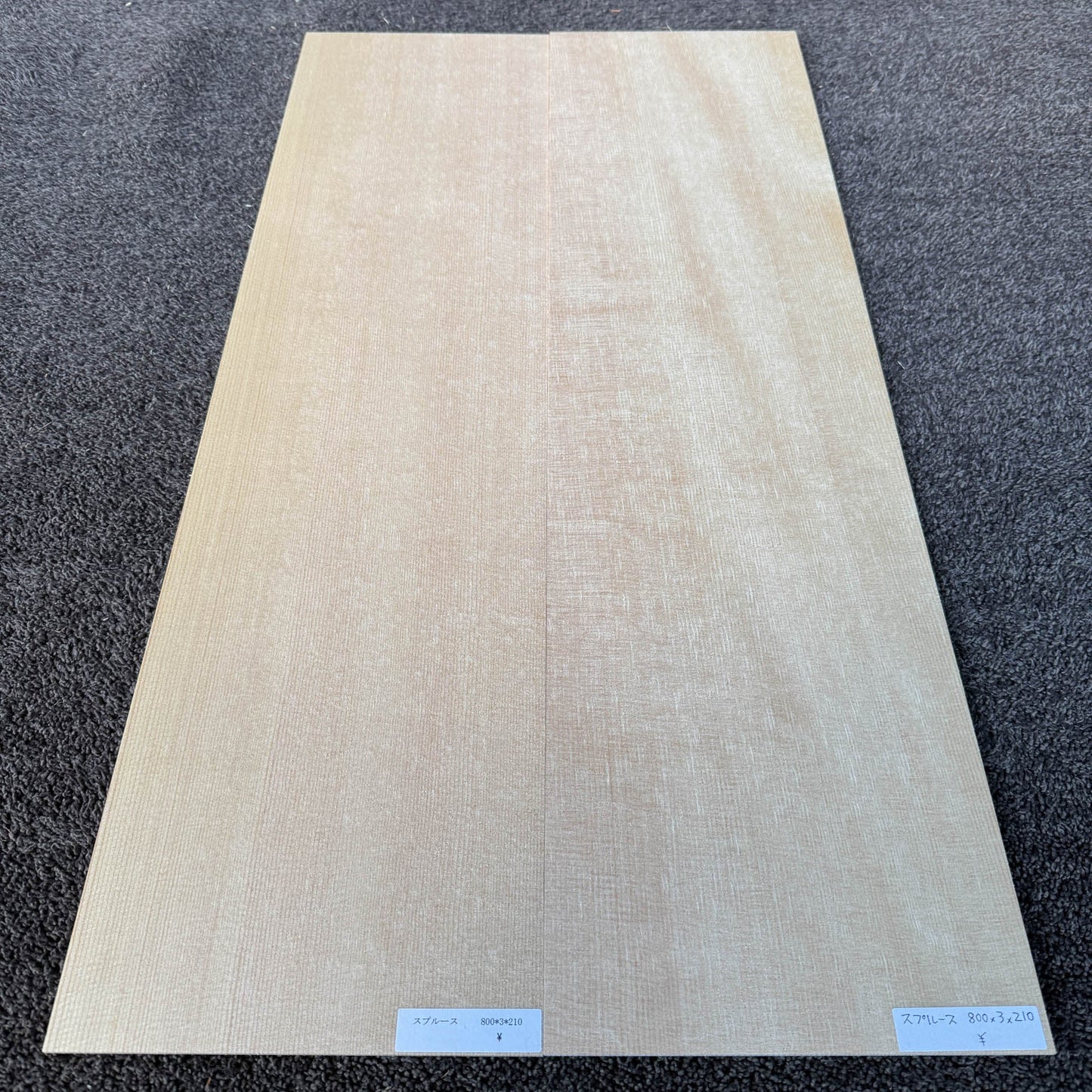 スプルース楽器材 ギター トップ用 スプルース 長さ800mm×厚み3mm×巾210mm