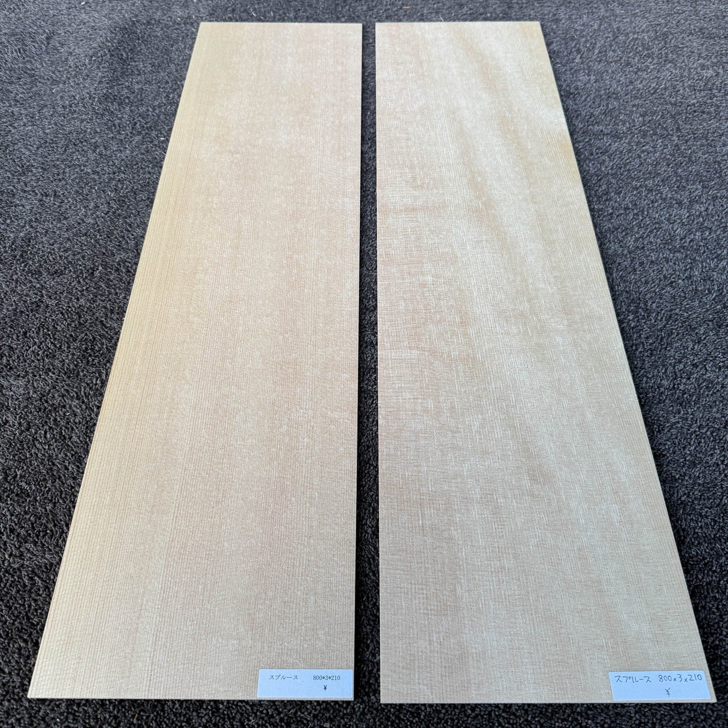 スプルース楽器材 ギター トップ用 スプルース 長さ800mm×厚み3mm×巾210mm