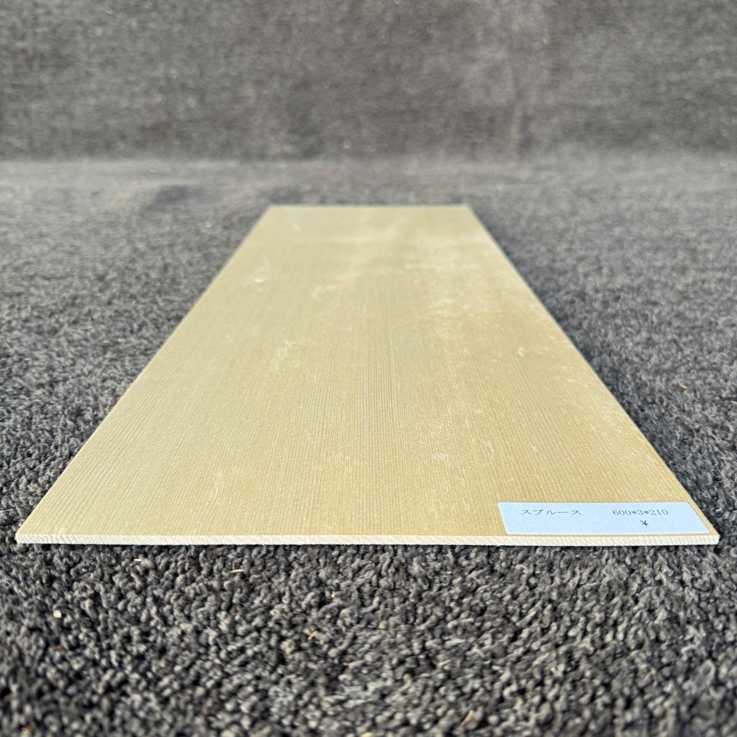 スプルース楽器材 ギター トップ用 スプルース 長さ600mm×厚み3mm×巾210mm