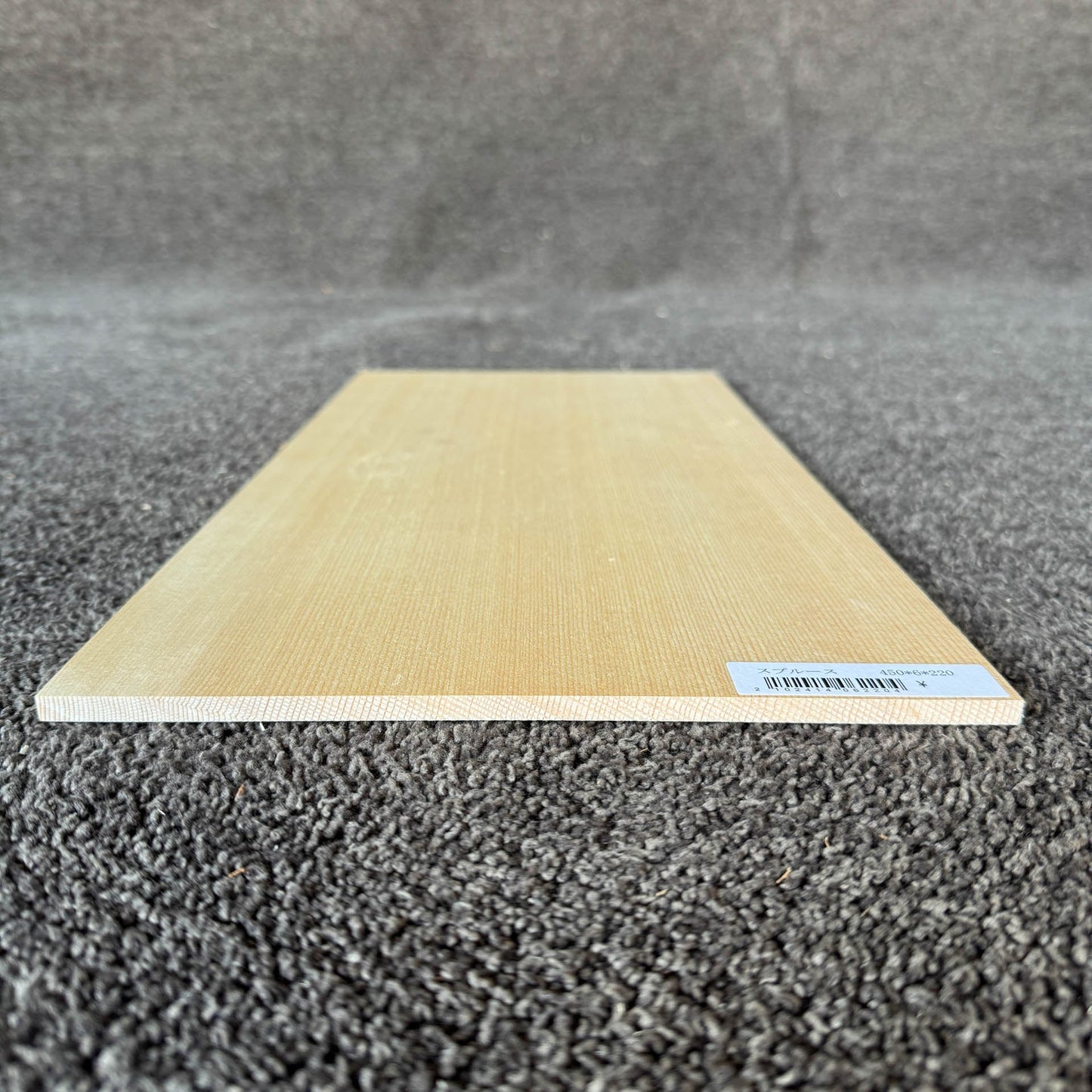 スプルース楽器材 ギター トップ用 スプルース 長さ450mm×厚み6mm×巾220mm