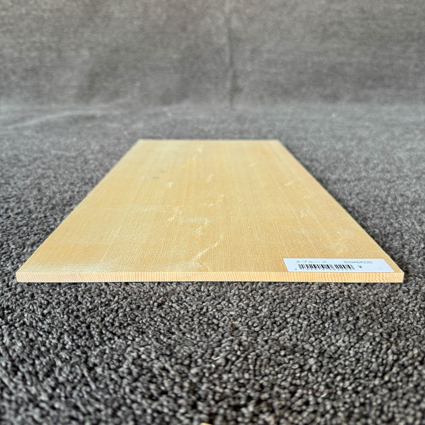 スプルース楽器材 ギター トップ用 スプルース 長さ450mm×厚み6mm×巾220mm