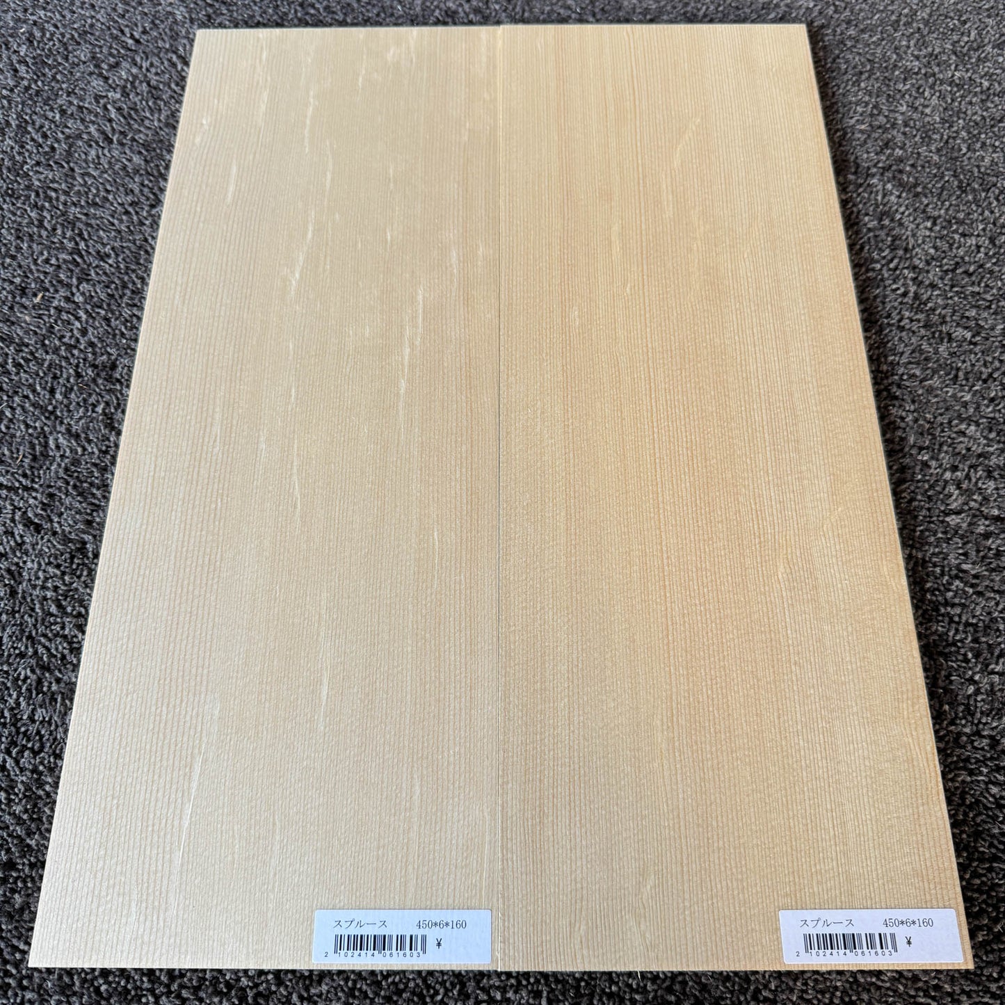 スプルース楽器材 ギター トップ用 スプルース 長さ450mm×厚み6mm×巾160mm