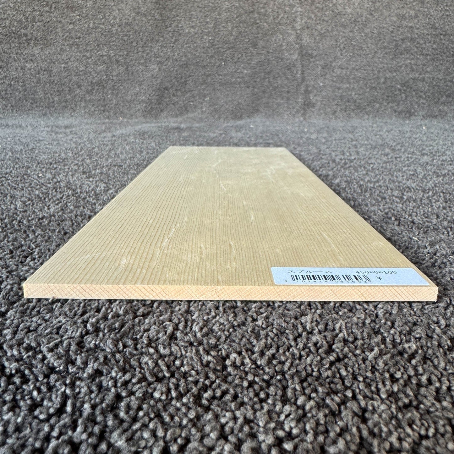 スプルース楽器材 ギター トップ用 スプルース 長さ450mm×厚み6mm×巾160mm