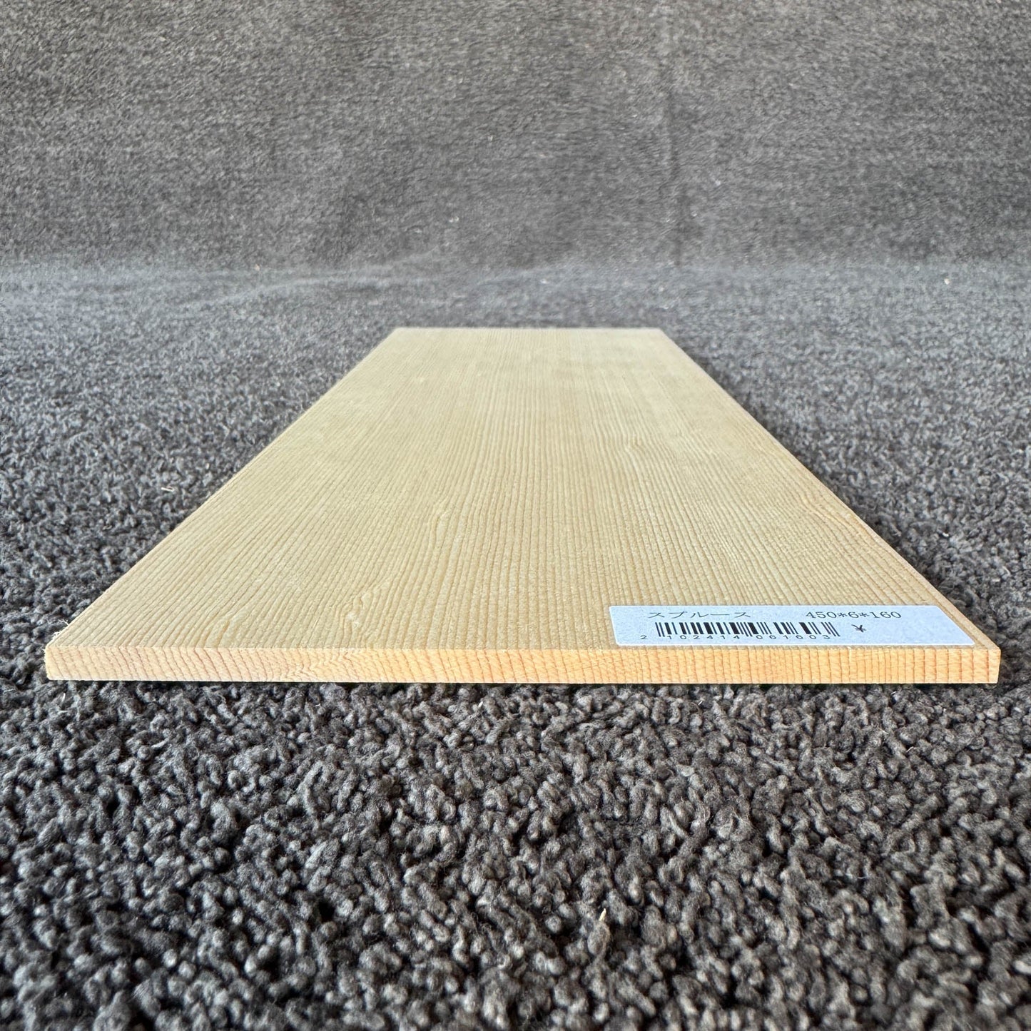 スプルース楽器材 ギター トップ用 スプルース 長さ450mm×厚み6mm×巾160mm