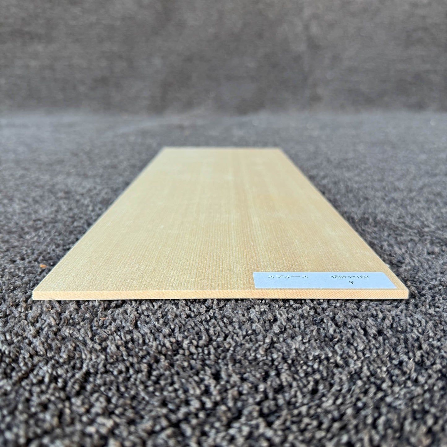 スプルース楽器材 ギター トップ用 スプルース 長さ450mm×厚み4mm×巾160mm