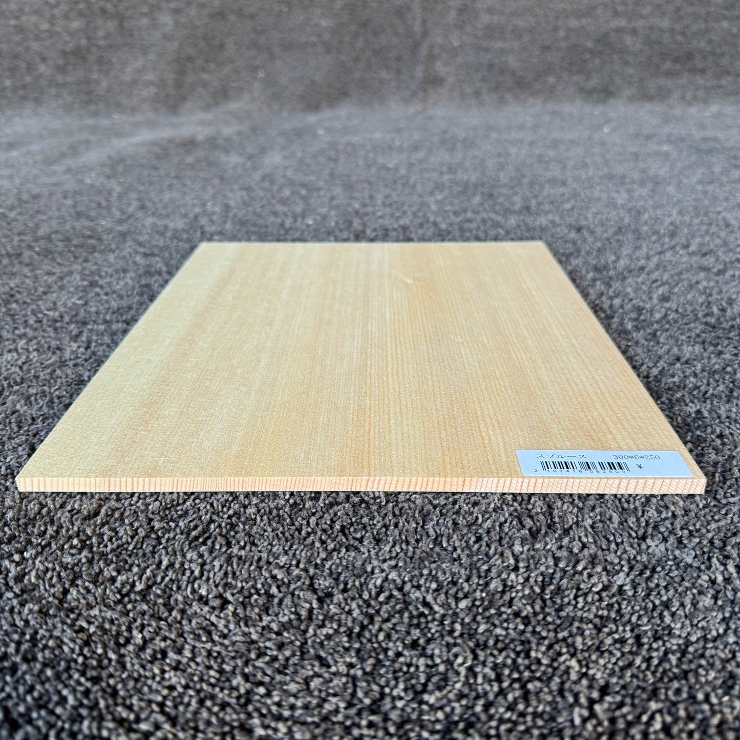 スプルース楽器材 ギター トップ用 スプルース 長さ300mm×厚み6mm×巾250mm