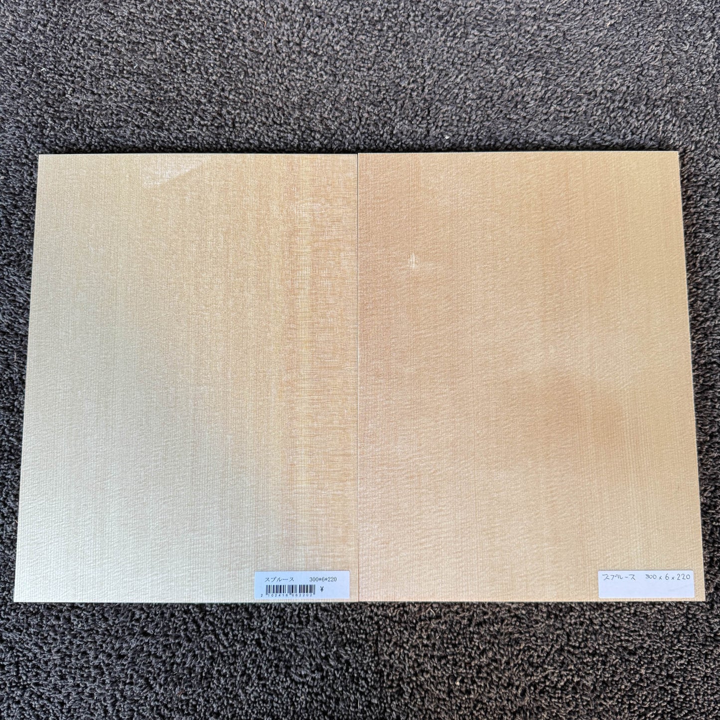 スプルース楽器材 ギター トップ用 スプルース 長さ300mm×厚み6mm×巾220mm
