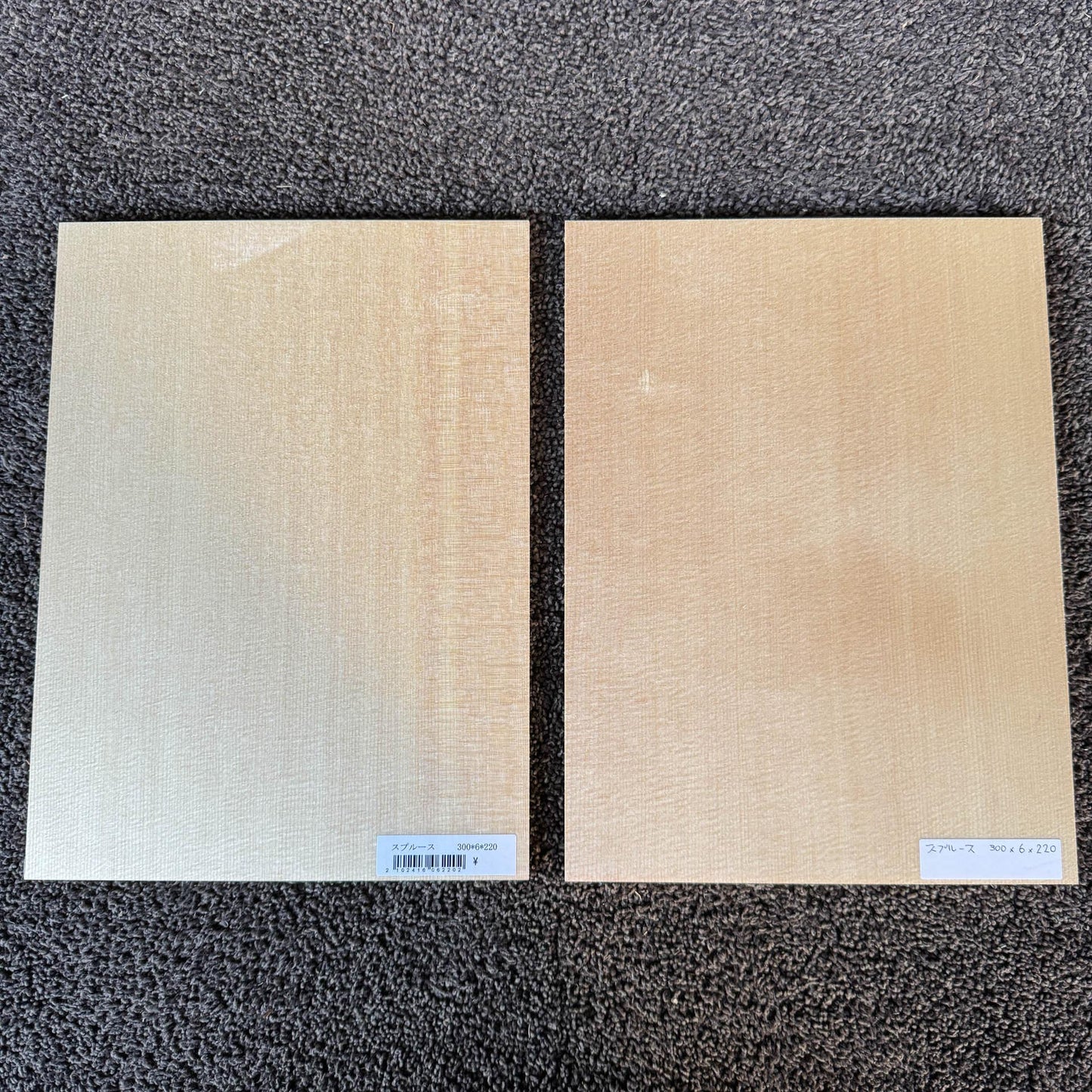 スプルース楽器材 ギター トップ用 スプルース 長さ300mm×厚み6mm×巾220mm