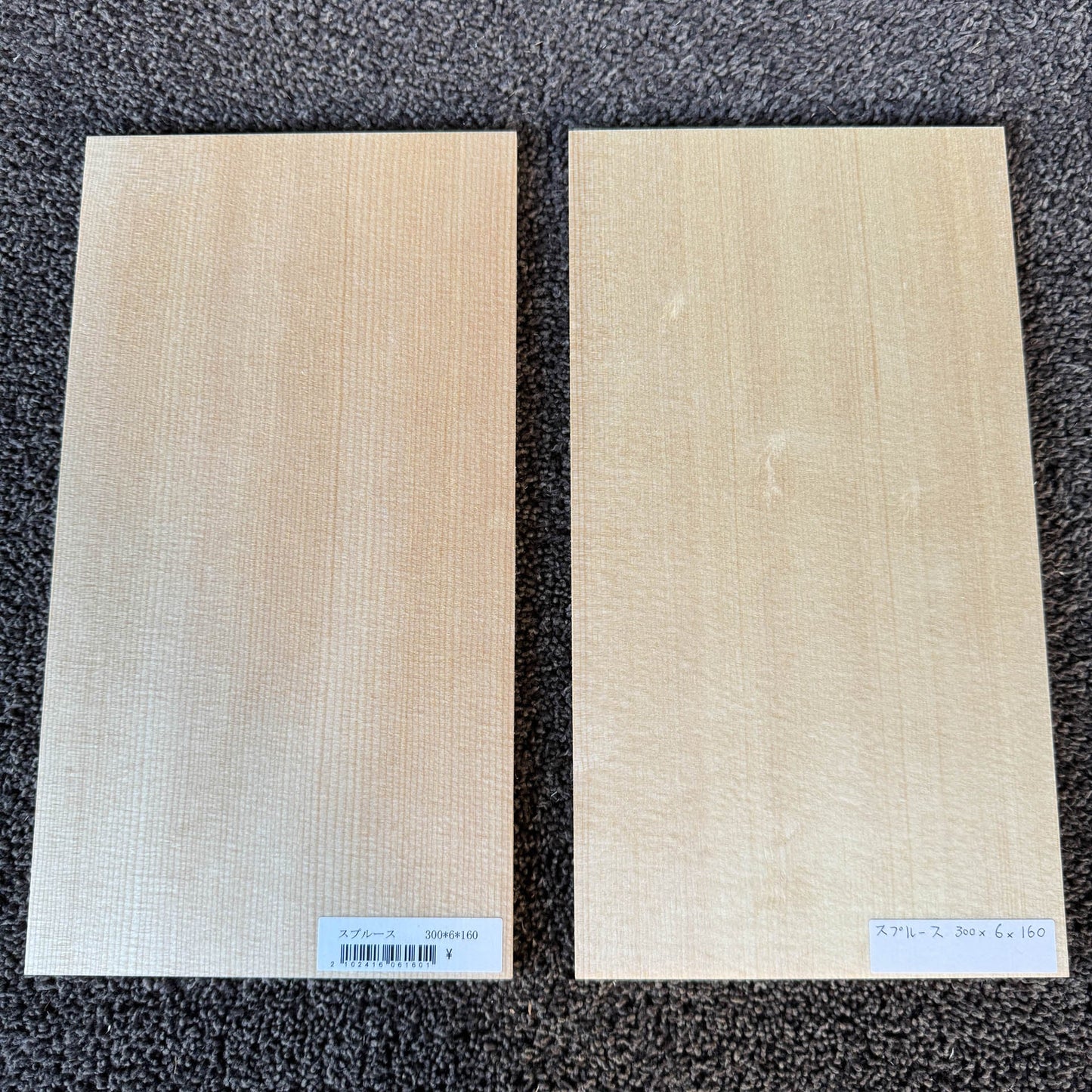 スプルース楽器材 ギター トップ用 スプルース 長さ300mm×厚み6mm×巾160mm