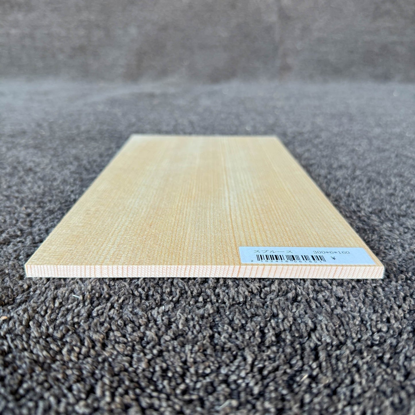 スプルース楽器材 ギター トップ用 スプルース 長さ300mm×厚み6mm×巾160mm