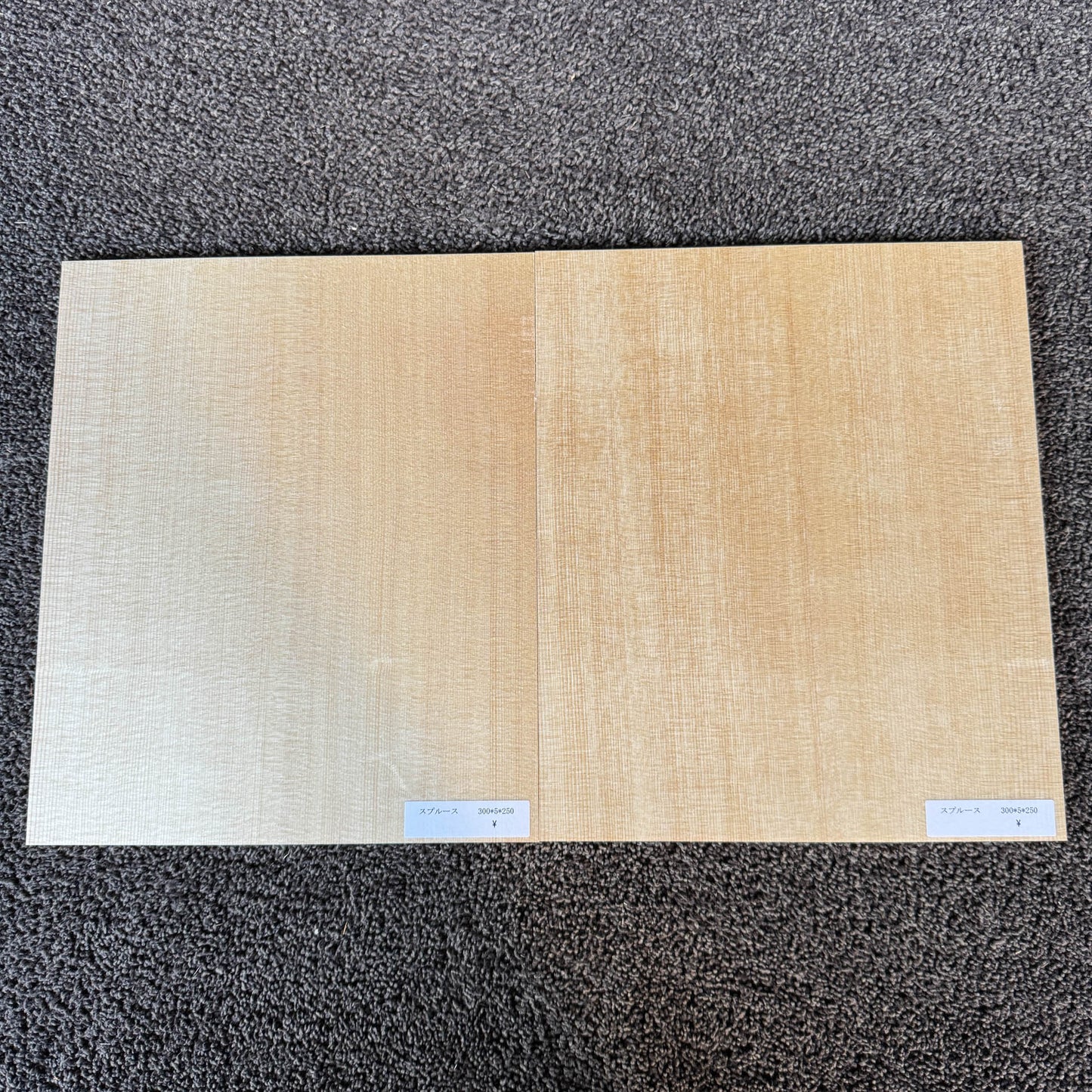 スプルース楽器材 ギター トップ用 スプルース 長さ300mm×厚み5mm×巾250mm