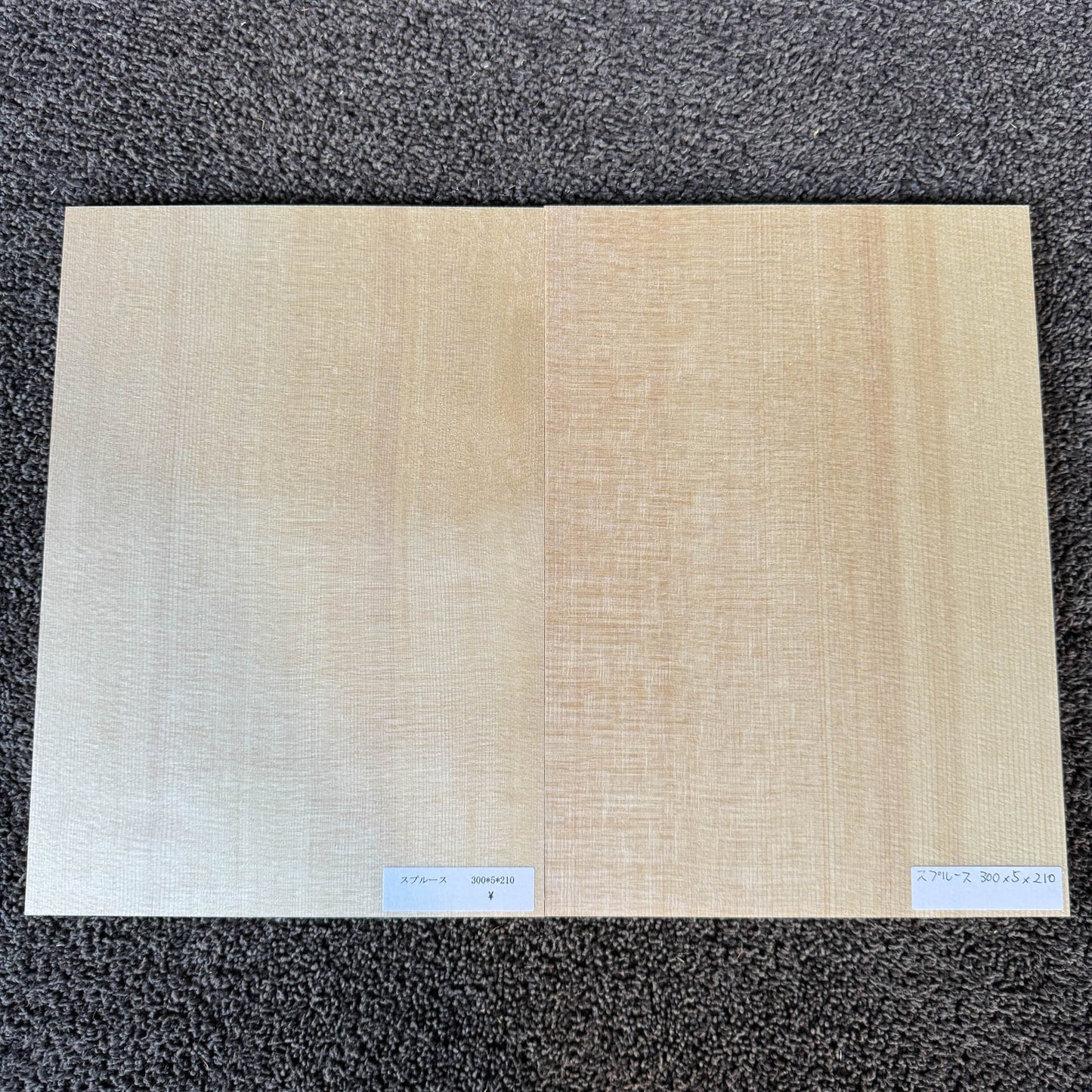スプルース楽器材 ギター トップ用 スプルース 長さ300mm×厚み5mm×巾210mm