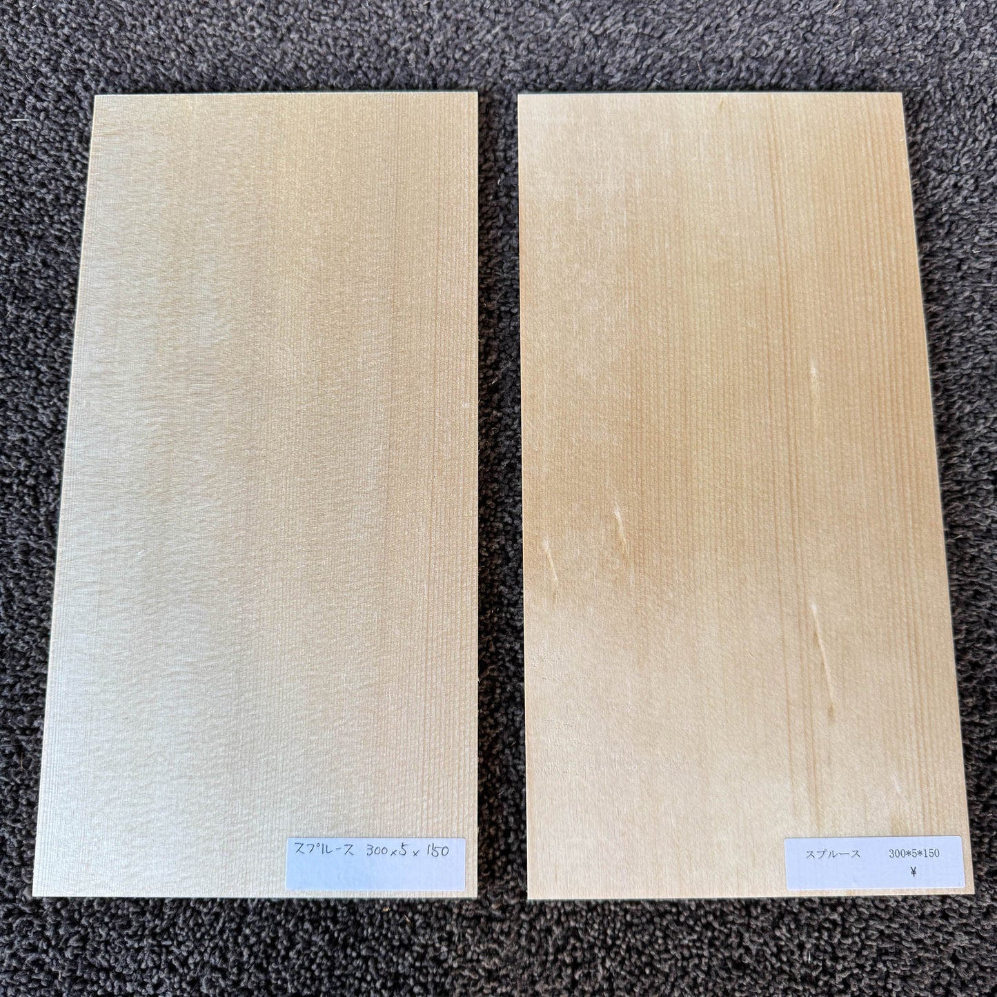 スプルース楽器材 ギター トップ用 スプルース 長さ300mm×厚み5mm×巾150mm