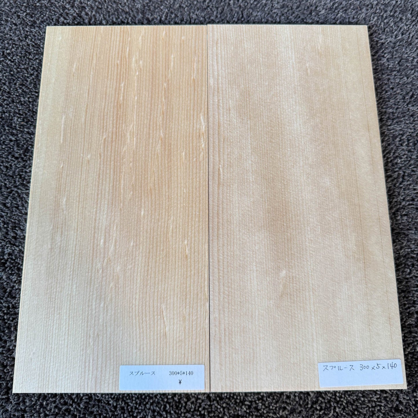 スプルース楽器材 ギター トップ用 スプルース 長さ300mm×厚み5mm×巾140mm