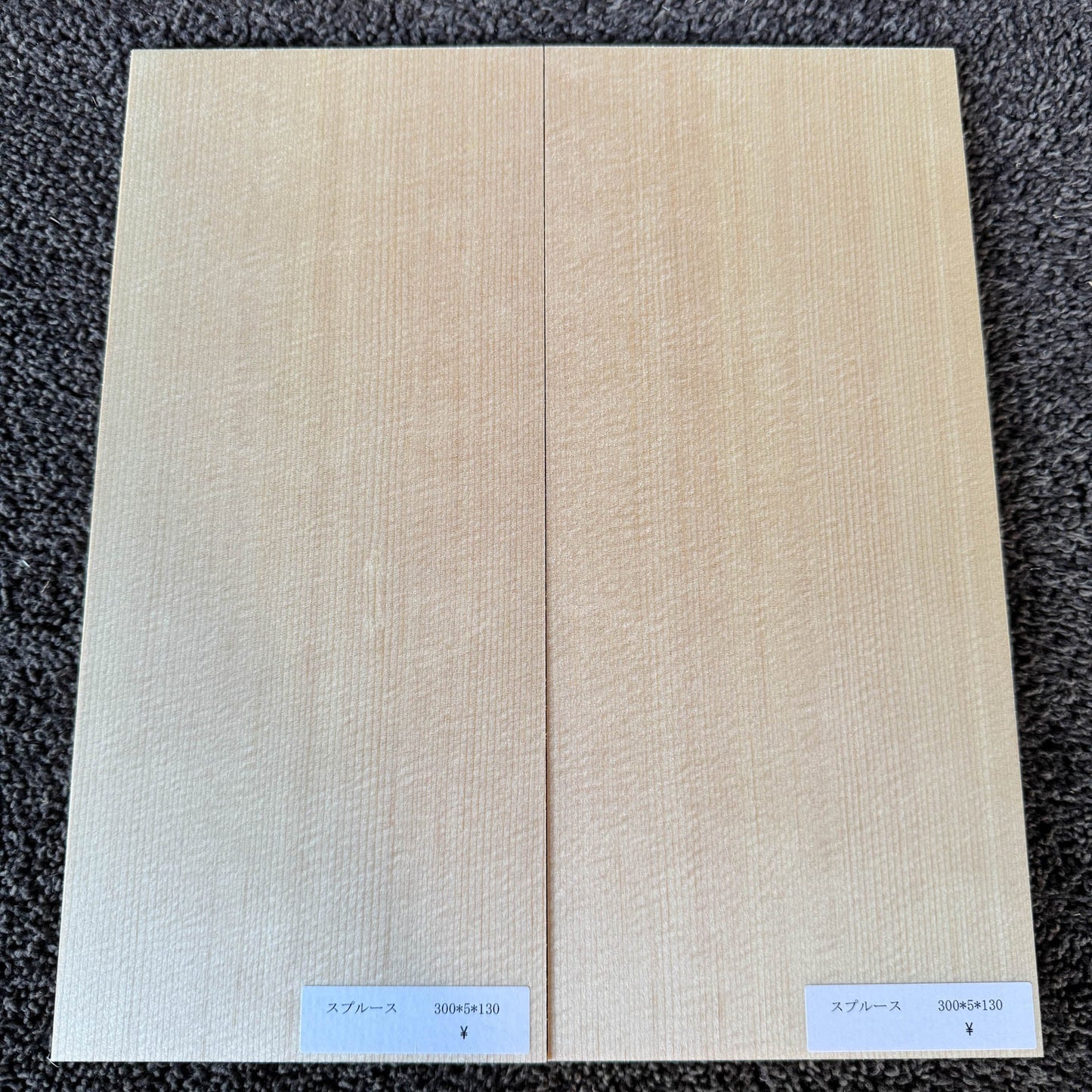 スプルース楽器材 ギター トップ用 スプルース 長さ300mm×厚み5mm×巾130mm