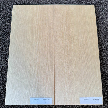 スプルース楽器材 ギター トップ用 スプルース 長さ300mm×厚み5mm×巾130mm