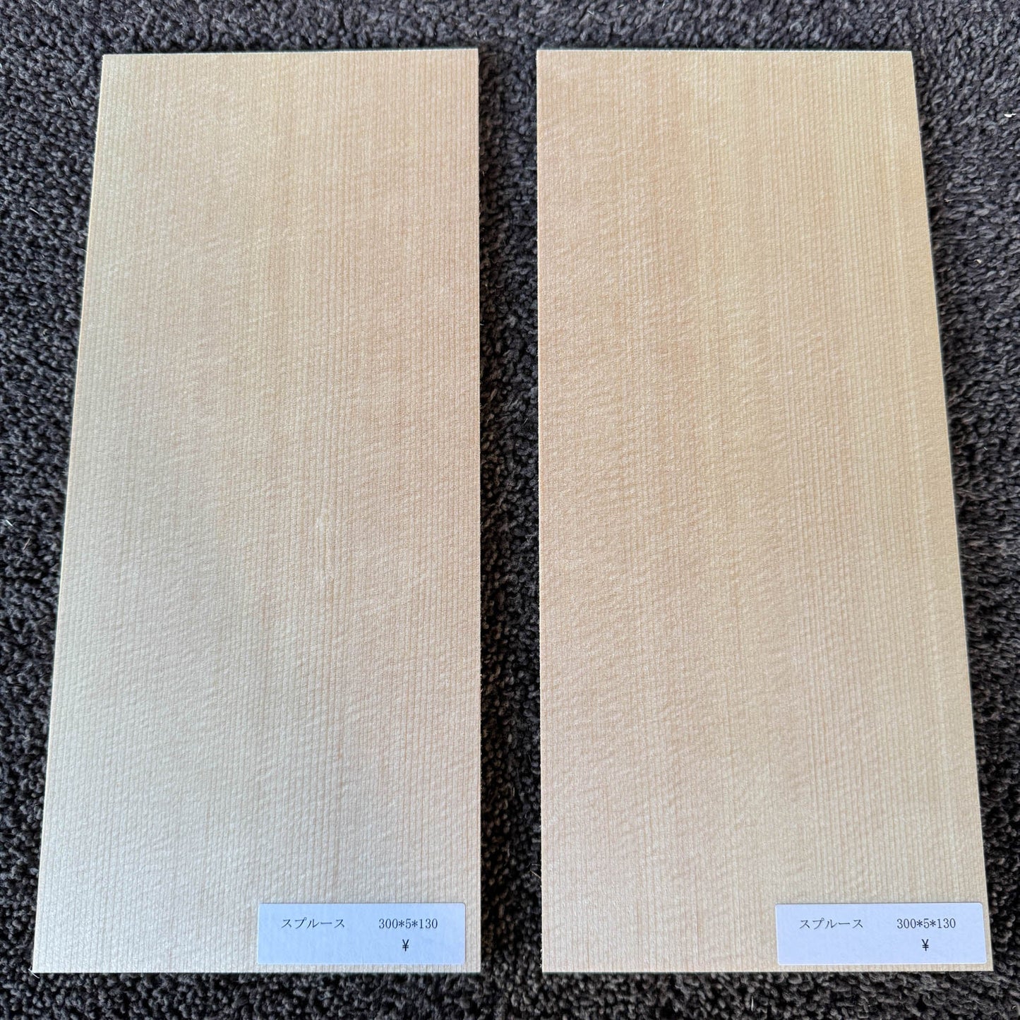 スプルース楽器材 ギター トップ用 スプルース 長さ300mm×厚み5mm×巾130mm