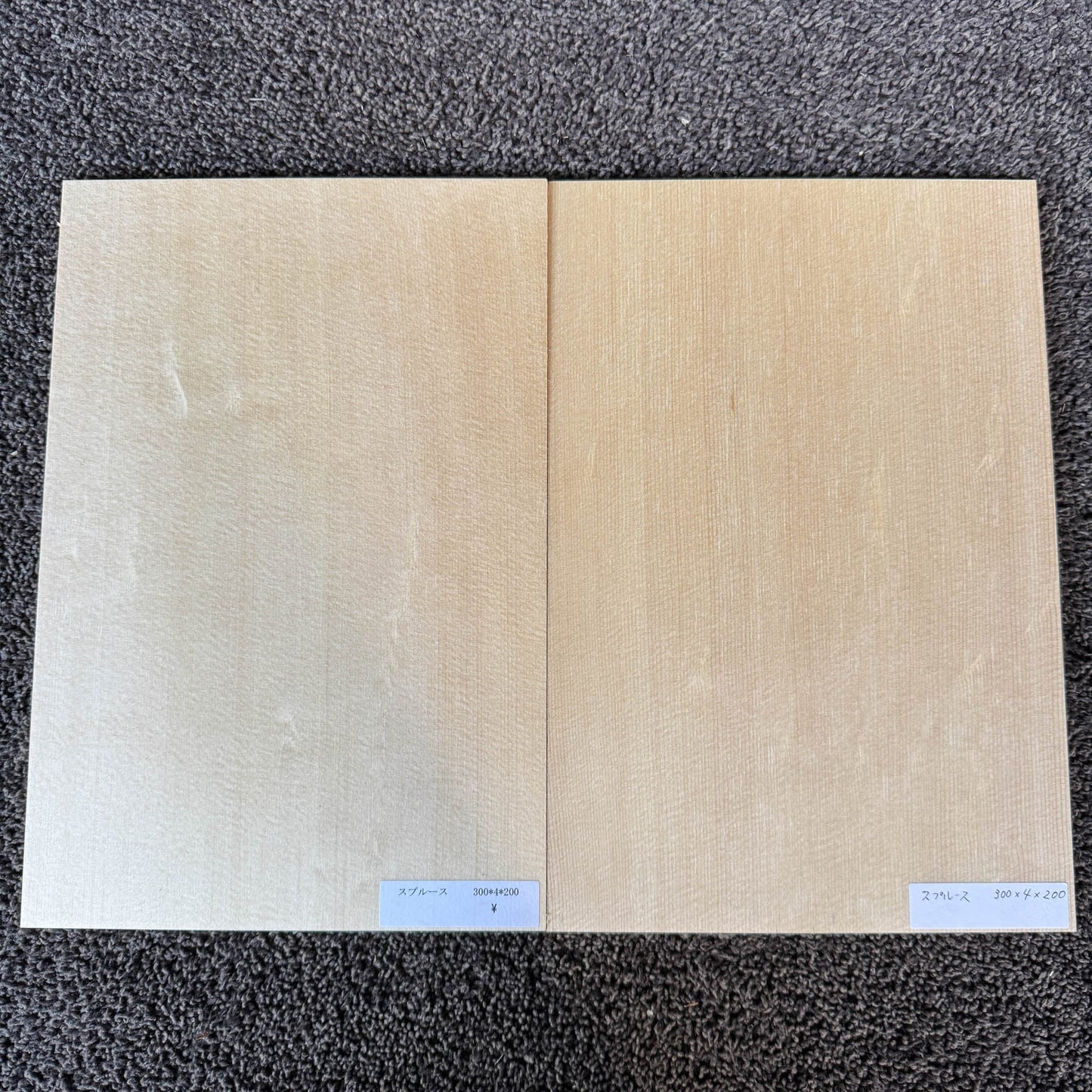 スプルース楽器材 ギター トップ用 スプルース 長さ300mm×厚み4mm×巾200mm