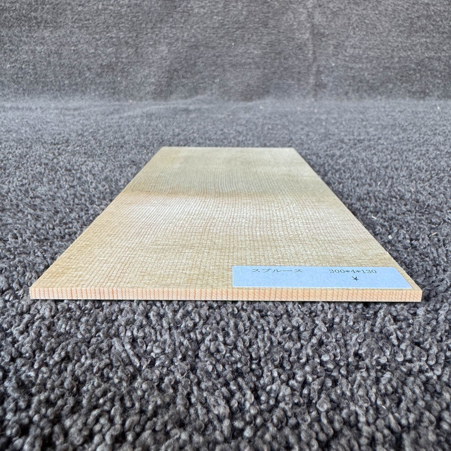 スプルース楽器材 ギター トップ用 スプルース 長さ300mm×厚み4mm×巾130mm