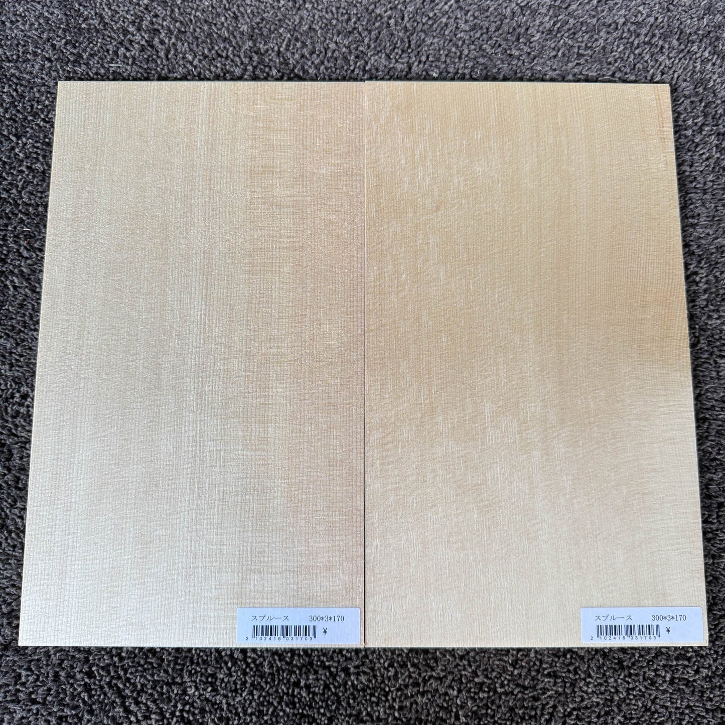 スプルース楽器材 ギター トップ用 スプルース 長さ300mm×厚み3mm×巾170mm