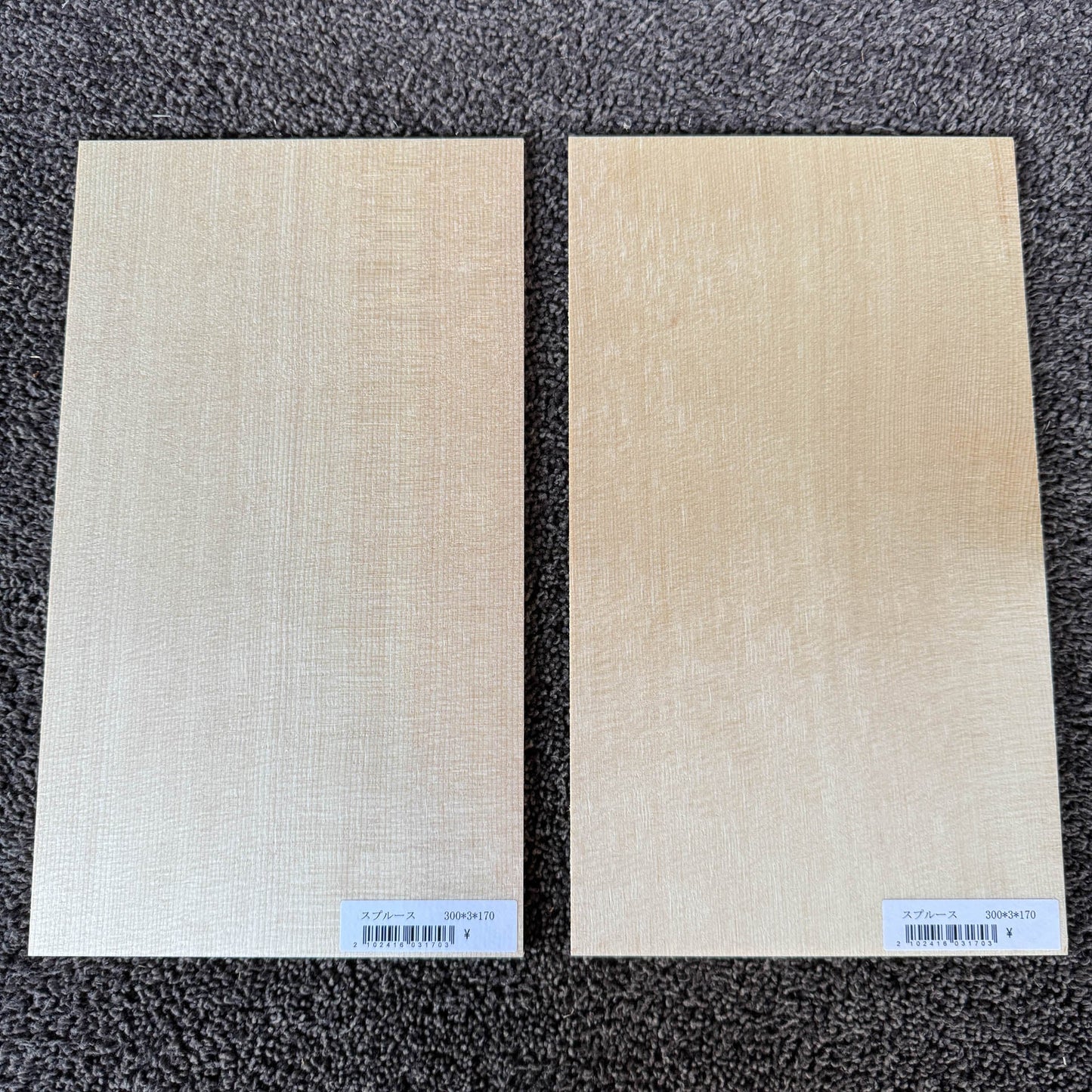 スプルース楽器材 ギター トップ用 スプルース 長さ300mm×厚み3mm×巾170mm
