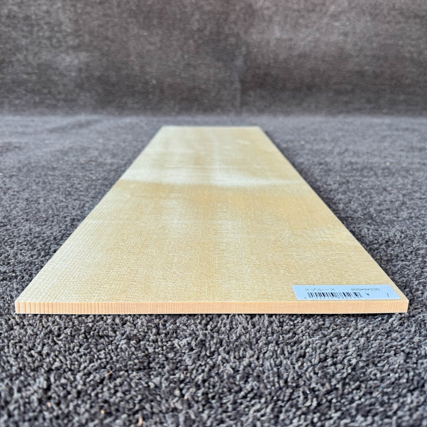 スプルース楽器材 ギター トップ用 プレミアムサイズ スプルース 長さ800mm×厚み8mm×巾230mm