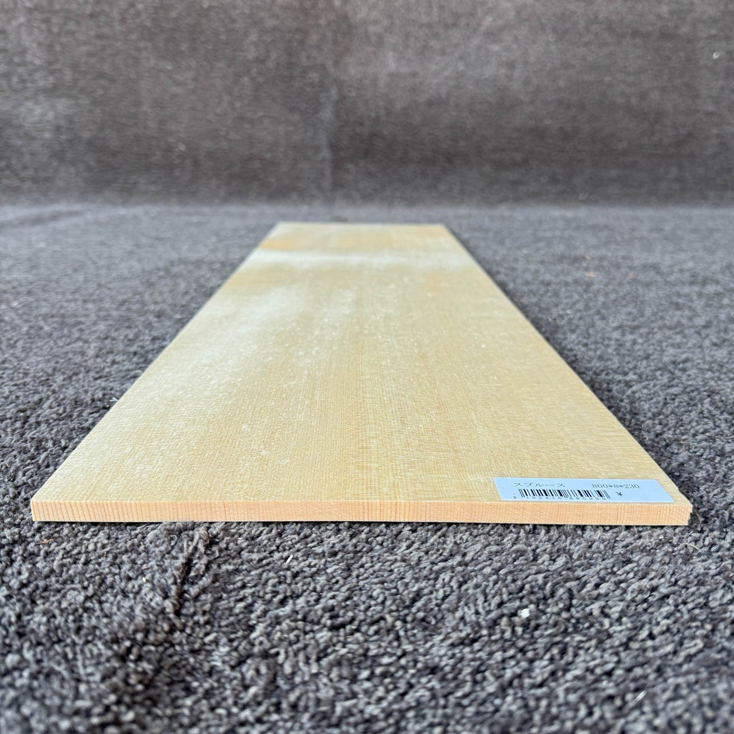 スプルース楽器材 ギター トップ用 プレミアムサイズ スプルース 長さ800mm×厚み8mm×巾230mm