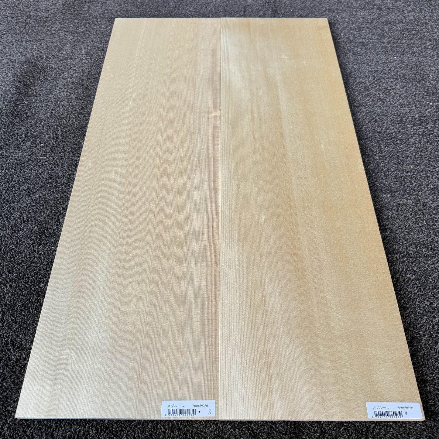 スプルース楽器材 ギター トップ用 プレミアムサイズ スプルース 長さ800mm×厚み8mm×巾230mm