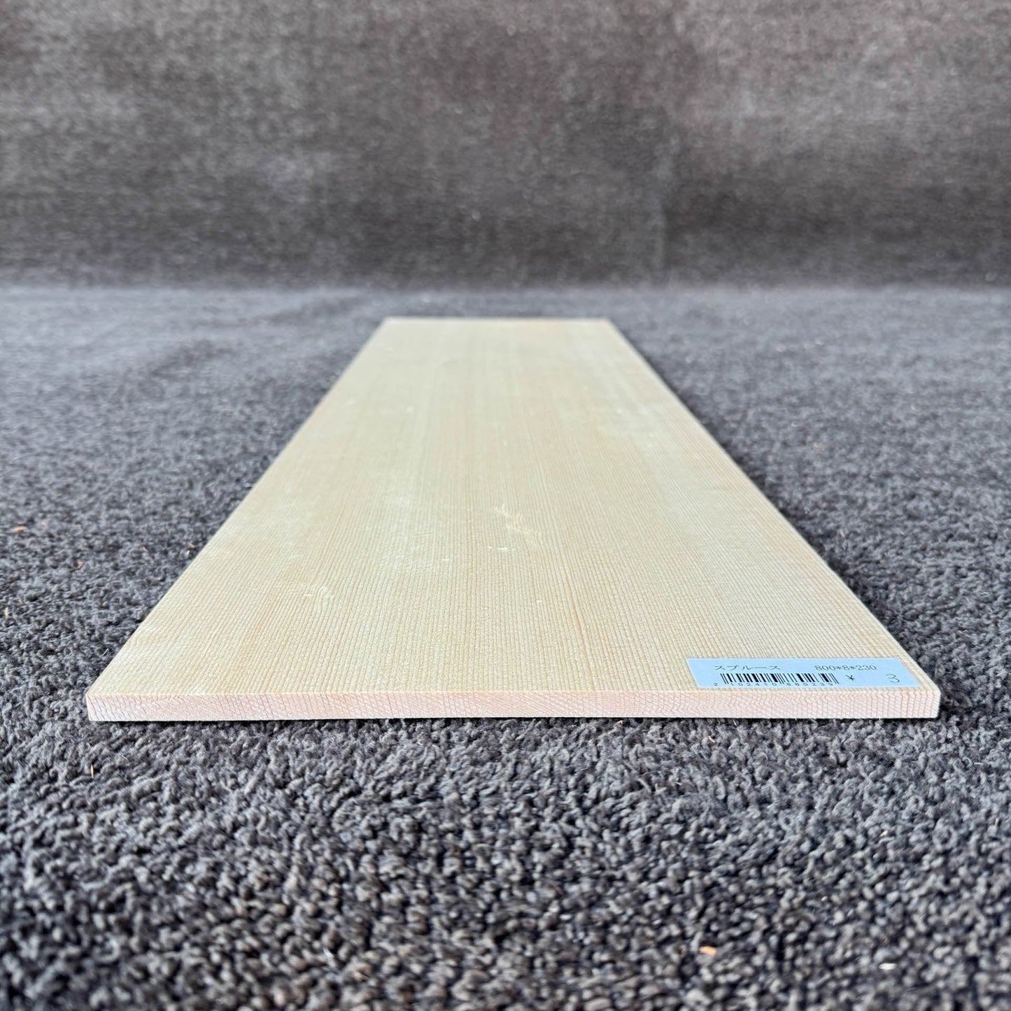 スプルース楽器材 ギター トップ用 プレミアムサイズ スプルース 長さ800mm×厚み8mm×巾230mm