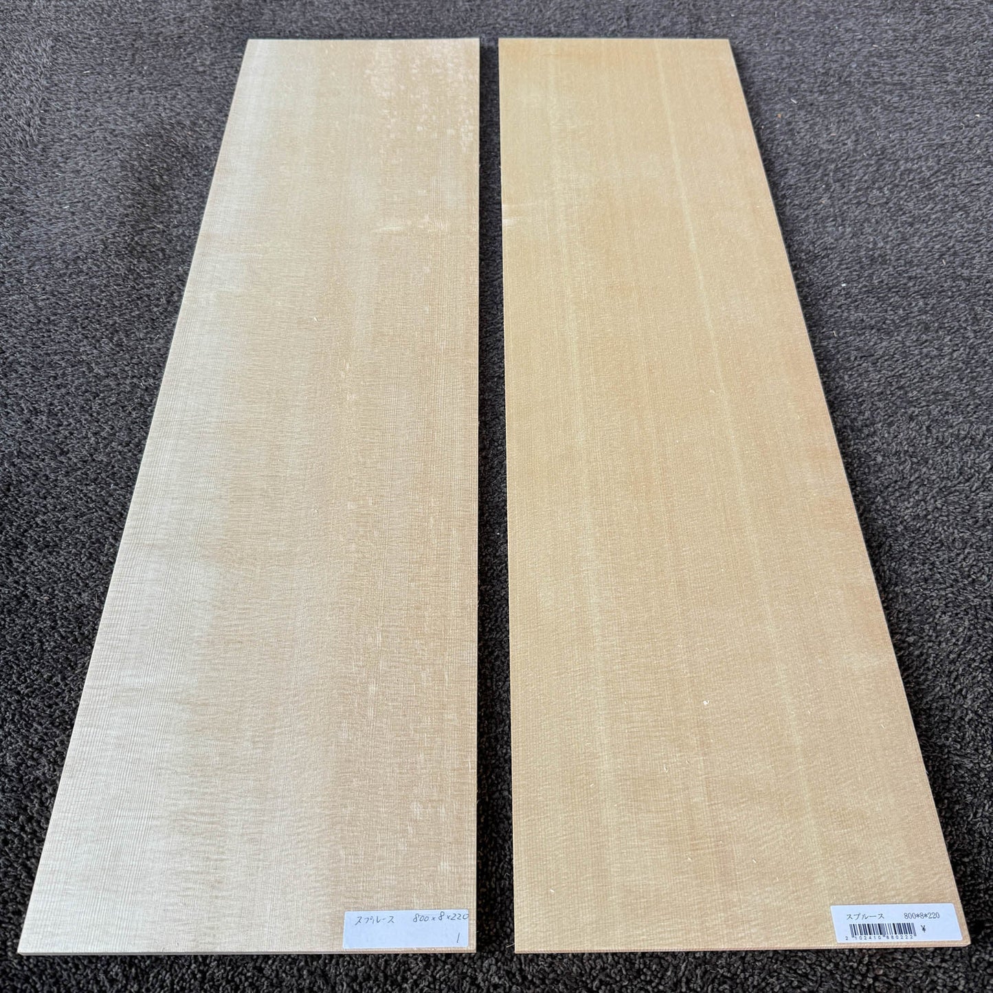 スプルース楽器材 ギター トップ用 プレミアムサイズ スプルース 長さ800mm×厚み8mm×巾220mm