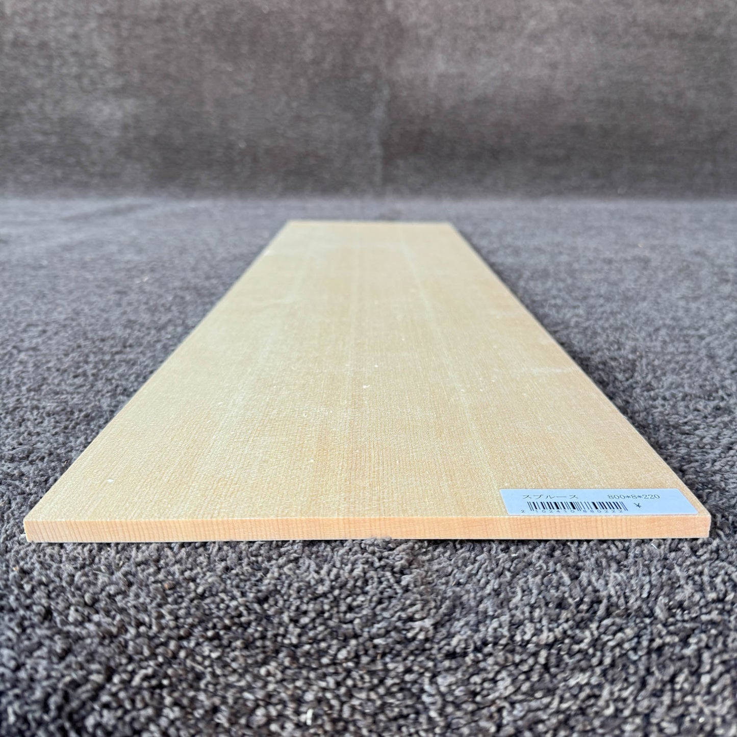 スプルース楽器材 ギター トップ用 プレミアムサイズ スプルース 長さ800mm×厚み8mm×巾220mm