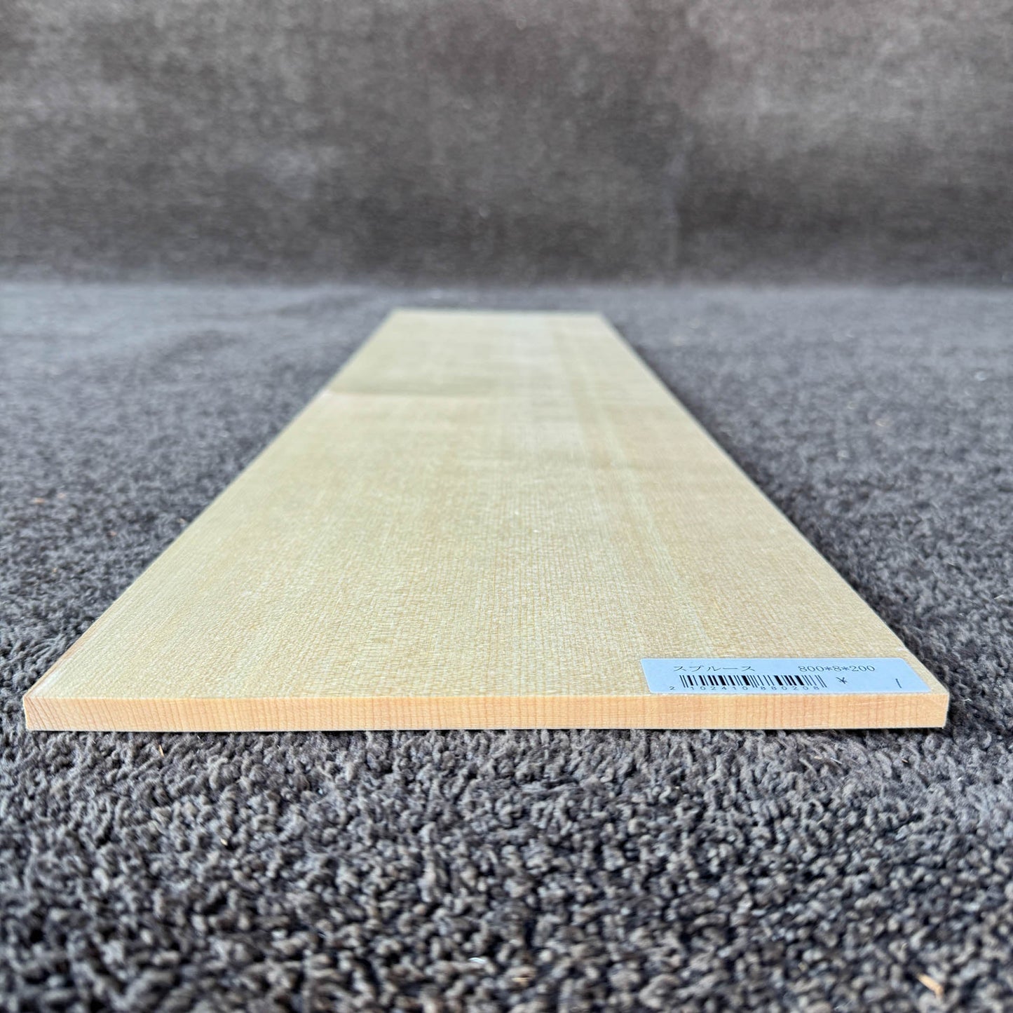 スプルース楽器材 ギター トップ用 プレミアムサイズ スプルース 長さ800mm×厚み8mm×巾200mm