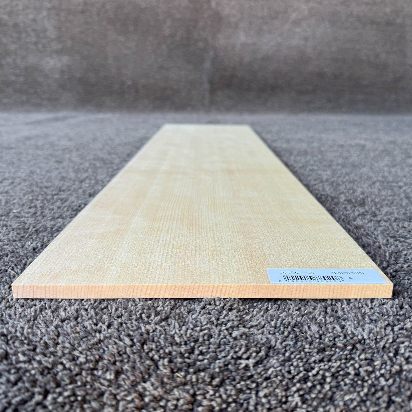 スプルース楽器材 ギター トップ用 プレミアムサイズ スプルース 長さ800mm×厚み8mm×巾200mm