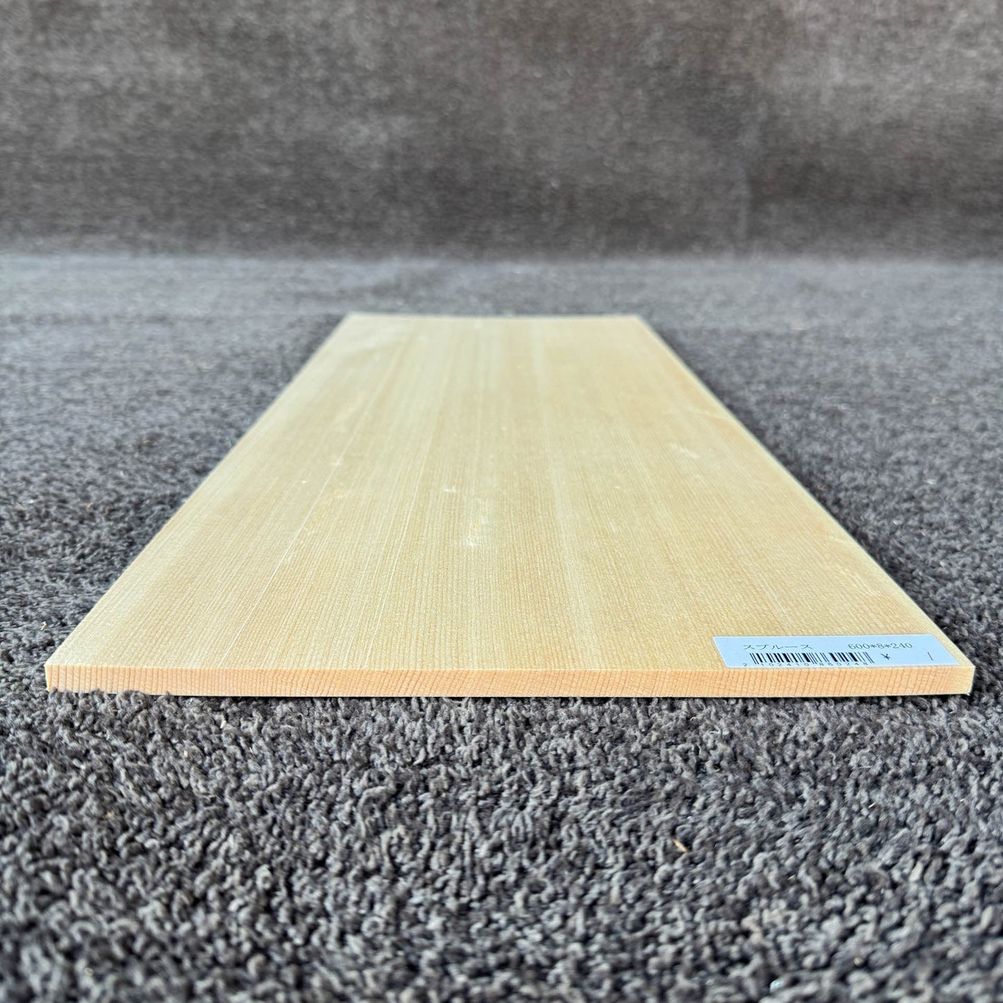 スプルース楽器材 ギター トップ用 プレミアムサイズ スプルース 長さ600mm×厚み8mm×巾240mm