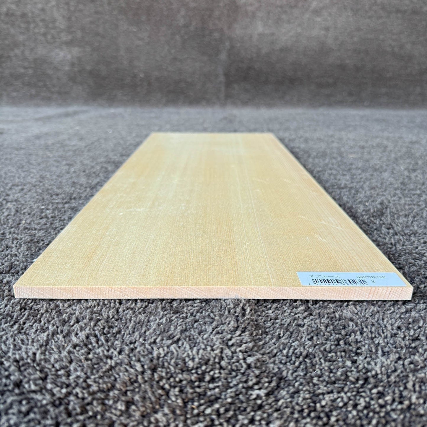 スプルース楽器材 ギター トップ用 プレミアムサイズ スプルース 長さ600mm×厚み8mm×巾230mm