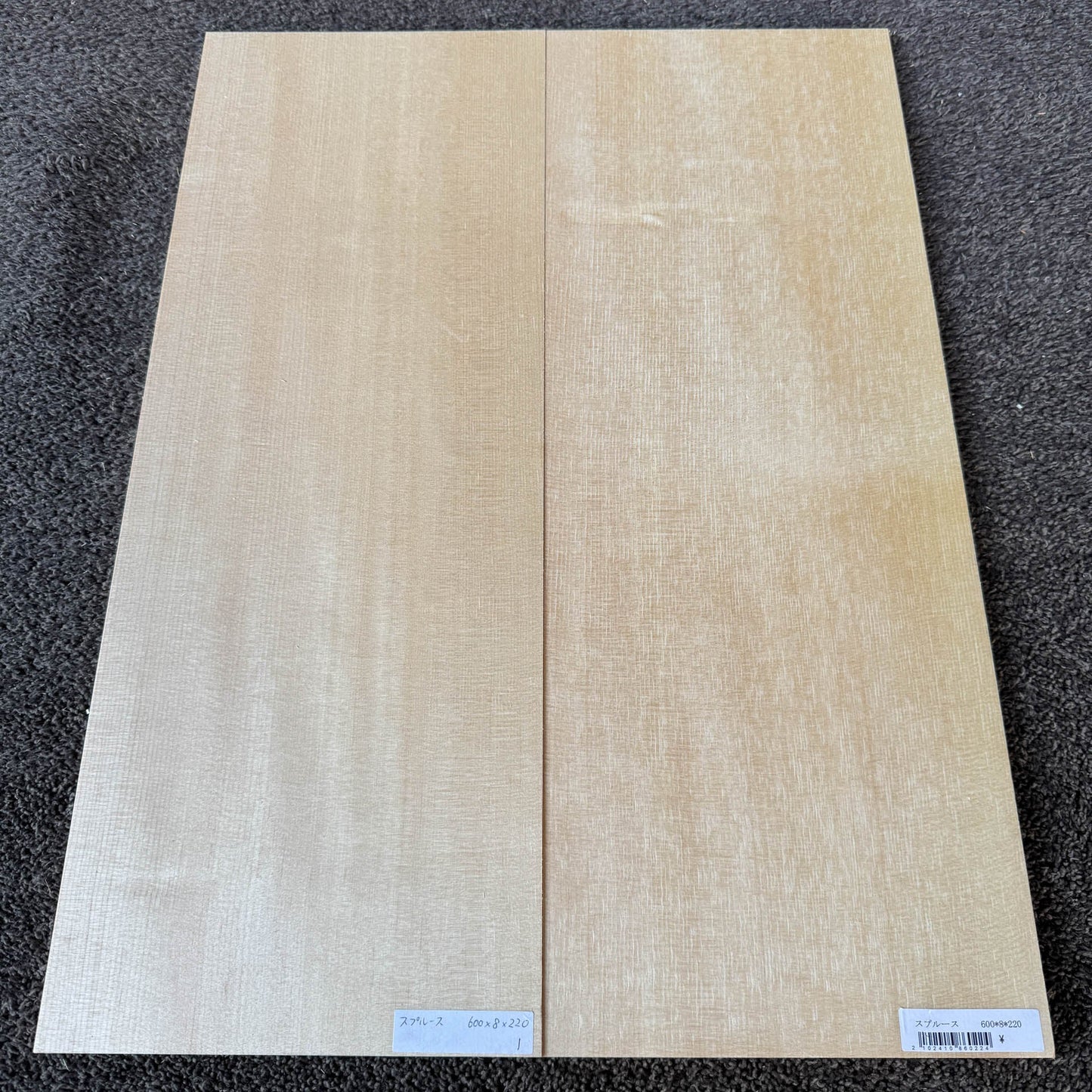 スプルース楽器材 ギター トップ用 プレミアムサイズ スプルース 長さ600mm×厚み8mm×巾220mm