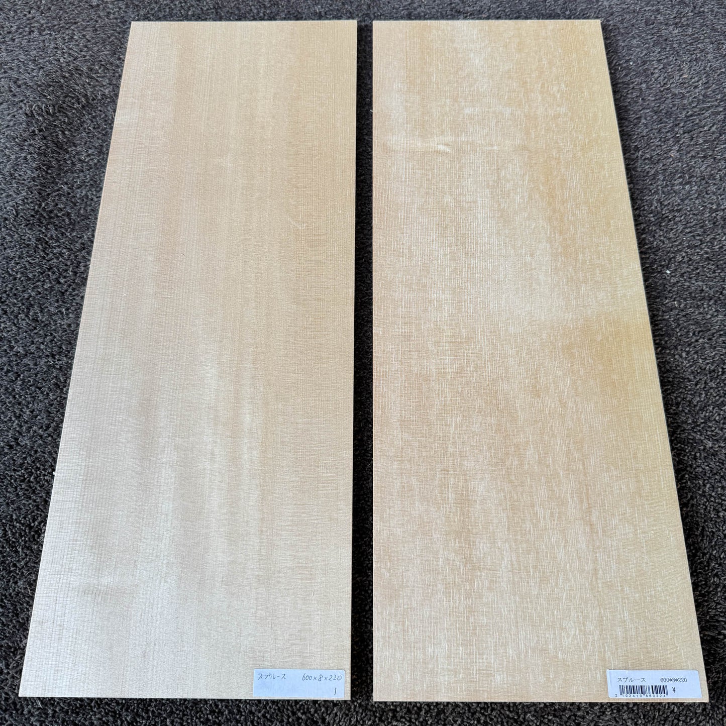 スプルース楽器材 ギター トップ用 プレミアムサイズ スプルース 長さ600mm×厚み8mm×巾220mm