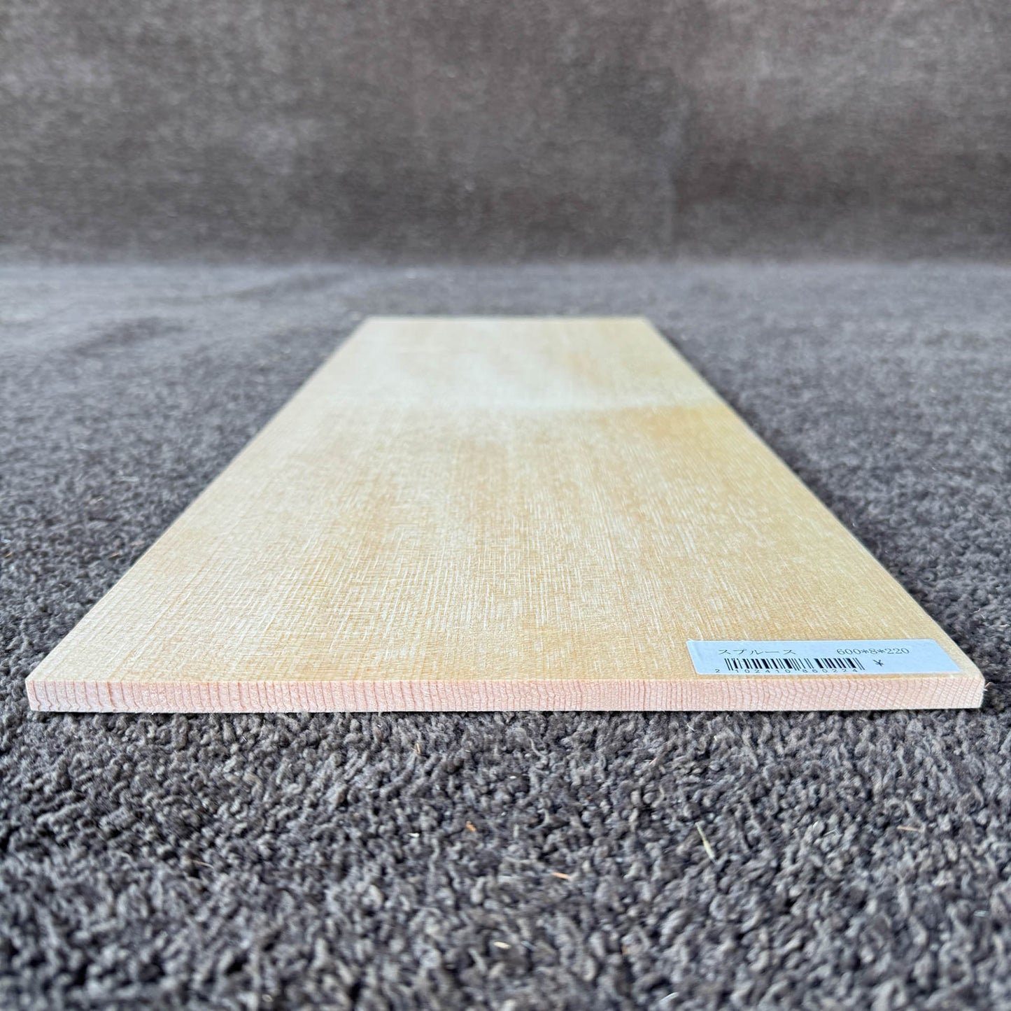 スプルース楽器材 ギター トップ用 プレミアムサイズ スプルース 長さ600mm×厚み8mm×巾220mm