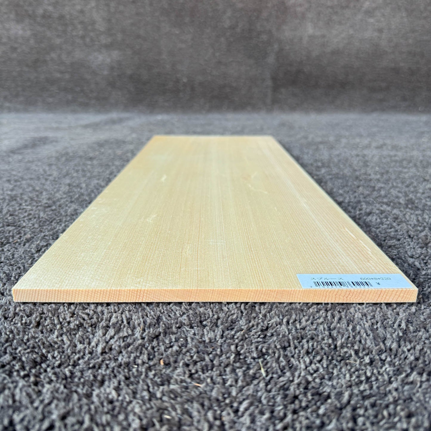スプルース楽器材 ギター トップ用 プレミアムサイズ スプルース 長さ600mm×厚み8mm×巾220mm