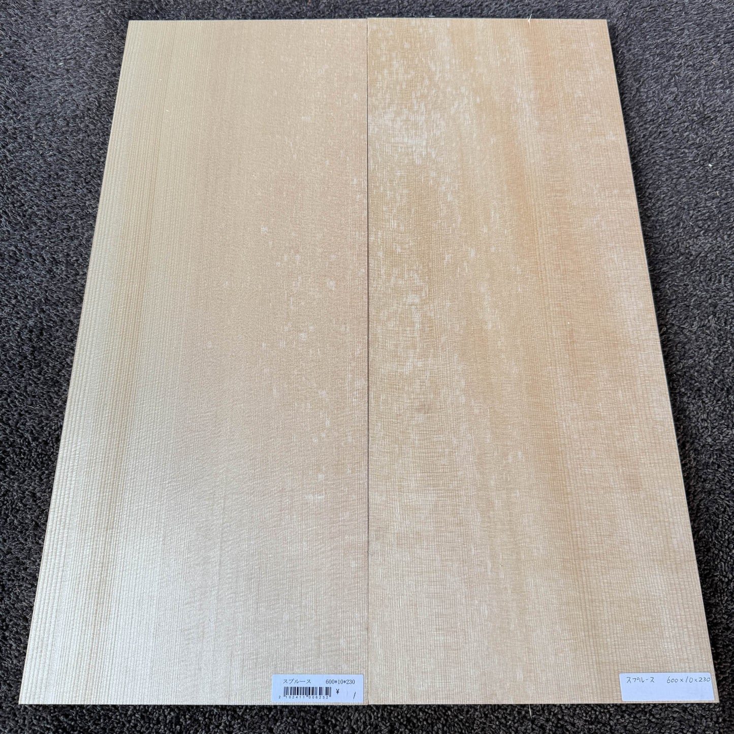 スプルース楽器材 ギター トップ用 プレミアムサイズ スプルース 長さ600mm×厚み10mm×巾230mm