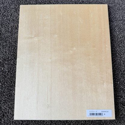 スプルース楽器材 楽器材力木・ブレイシング用 スプルース 長さ300mm×厚み8mm×巾240mm