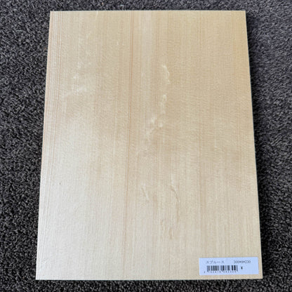 スプルース楽器材 楽器材力木・ブレイシング用 スプルース 長さ300mm×厚み8mm×巾230mm