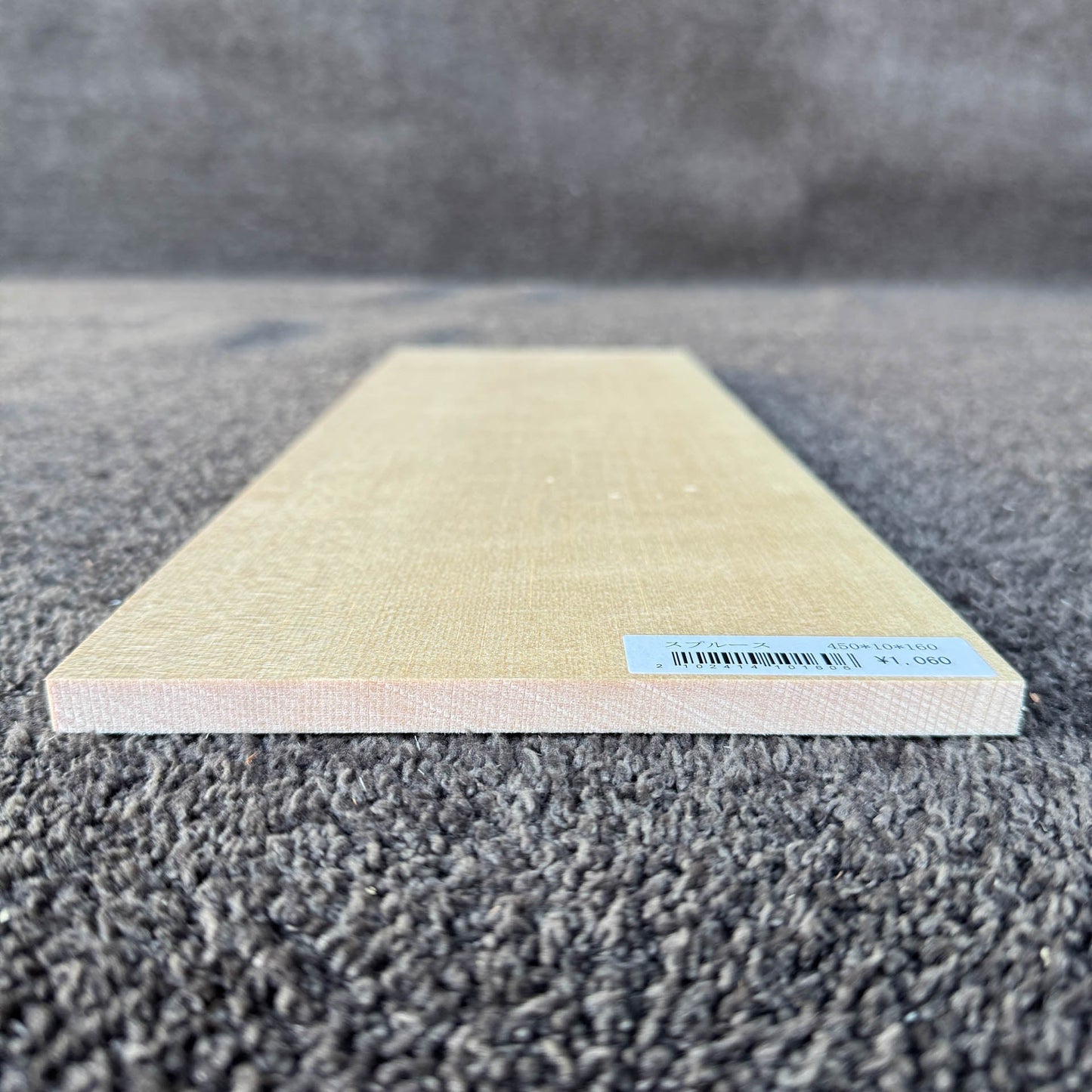 スプルース楽器材 楽器材力木・ブレイシング用 スプルース 長さ450mm×厚み10mm×巾160mm