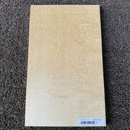 スプルース楽器材 楽器材力木・ブレイシング用 スプルース 長さ300mm×厚み10mm×巾180mm