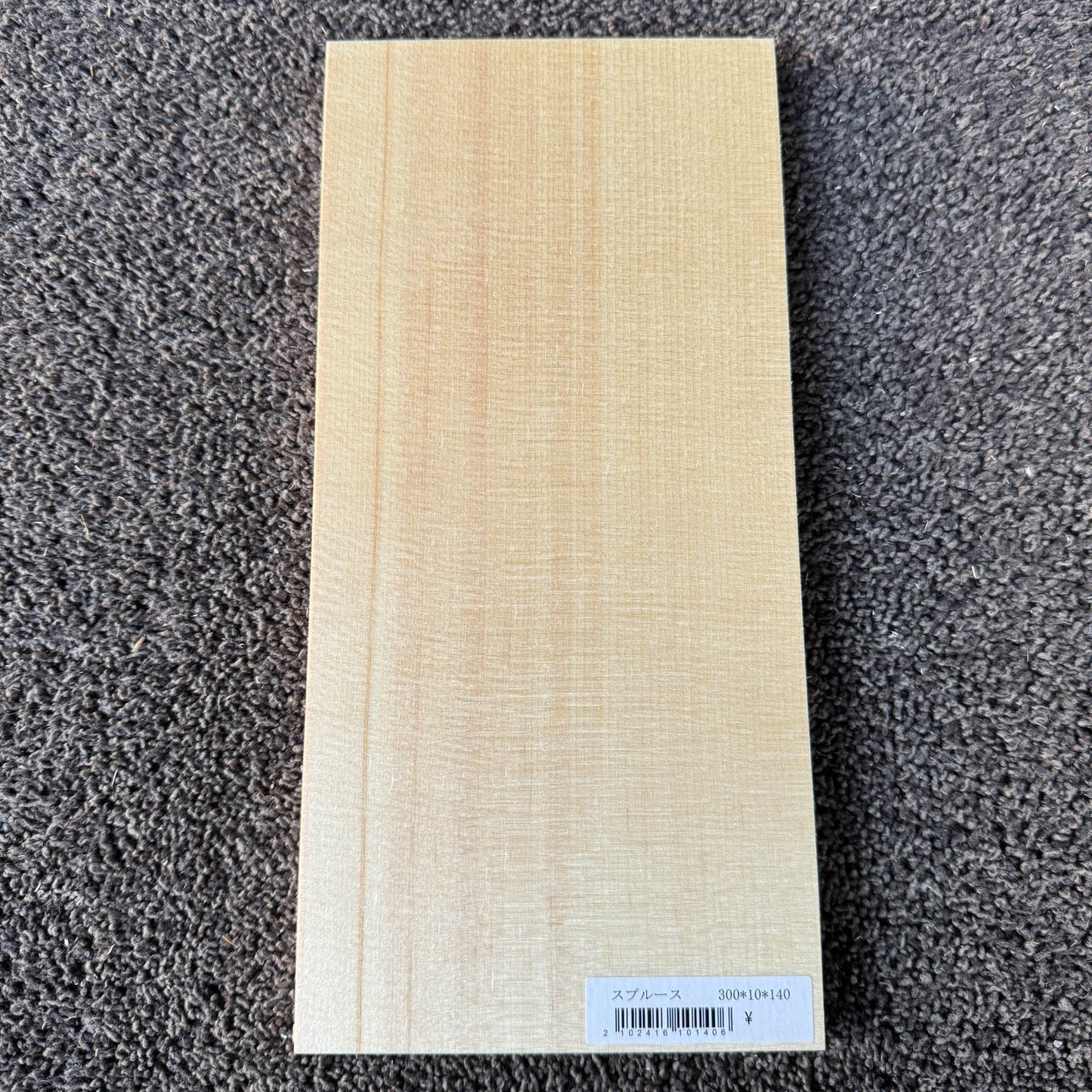 スプルース楽器材 楽器材力木・ブレイシング用 スプルース 長さ300mm×厚み10mm×巾140mm