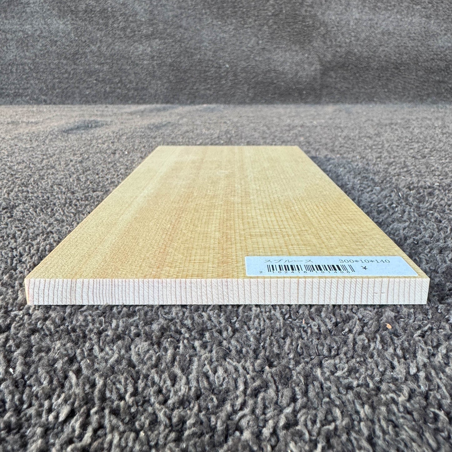 スプルース楽器材 楽器材力木・ブレイシング用 スプルース 長さ300mm×厚み10mm×巾140mm
