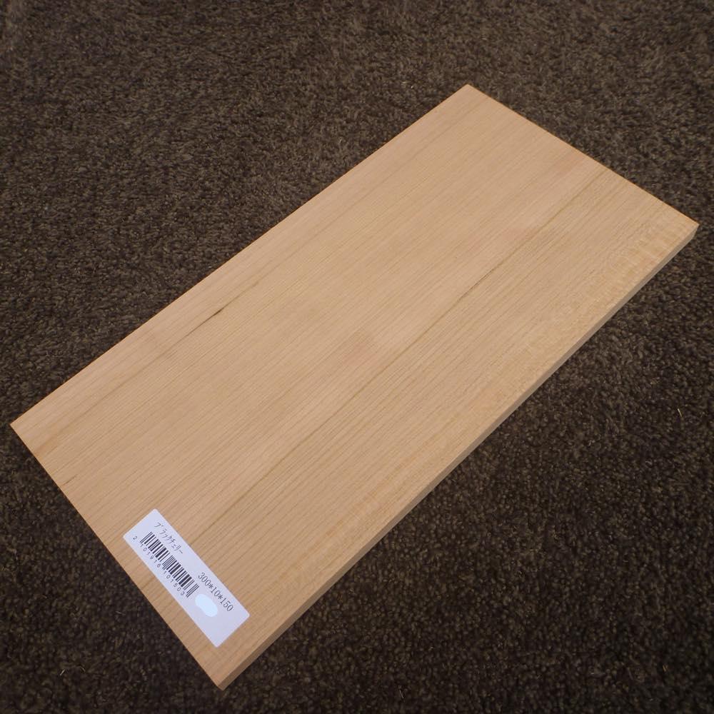 ブラックチェリー　柾目　300×10×150　（仕上げ加工済み商品）